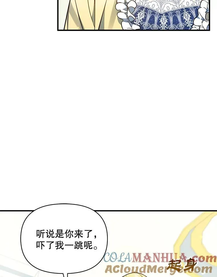 65.诺尔表达心意68