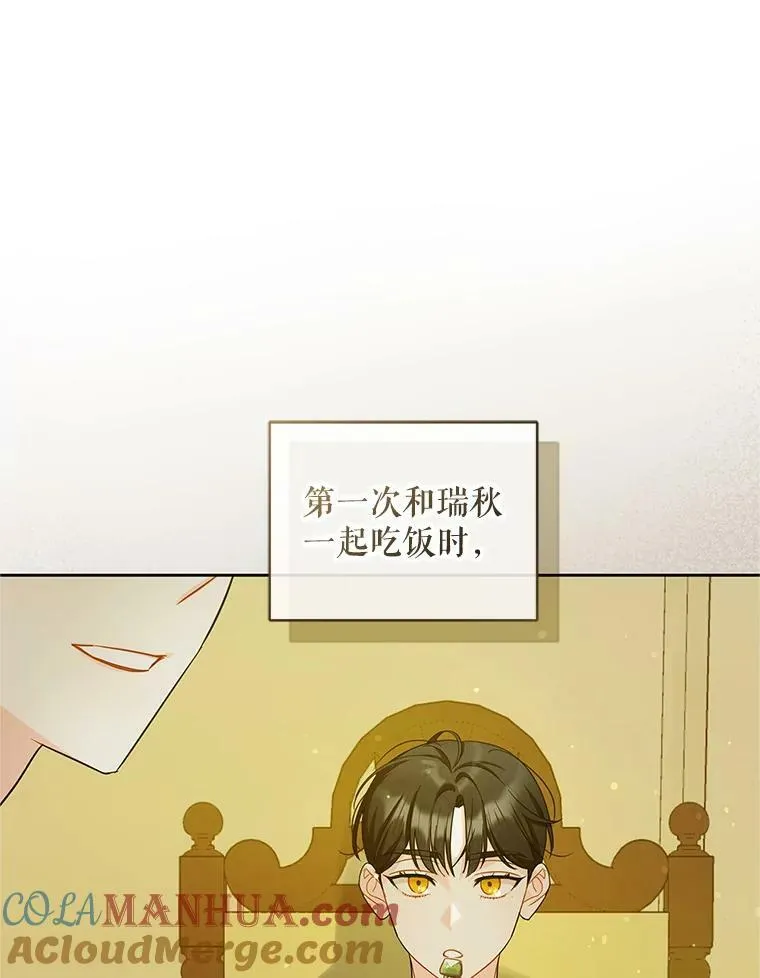 16.危机解除104
