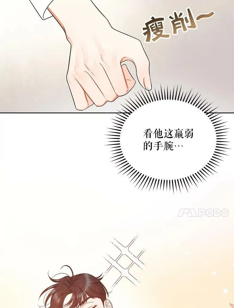 2.原作纠葛63