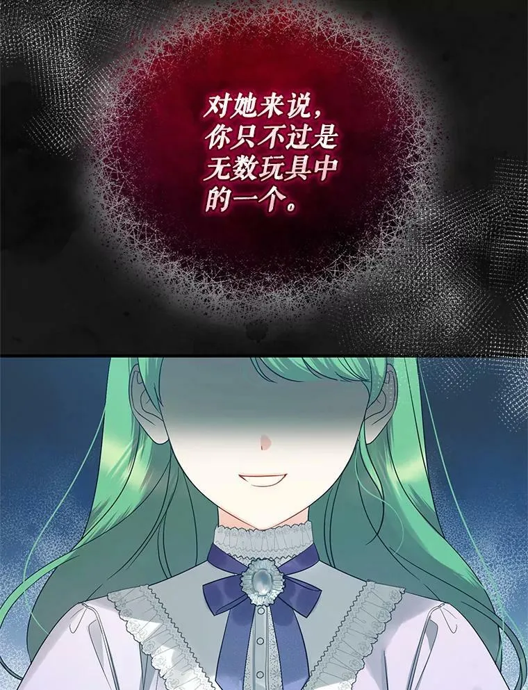 14.打成一片67
