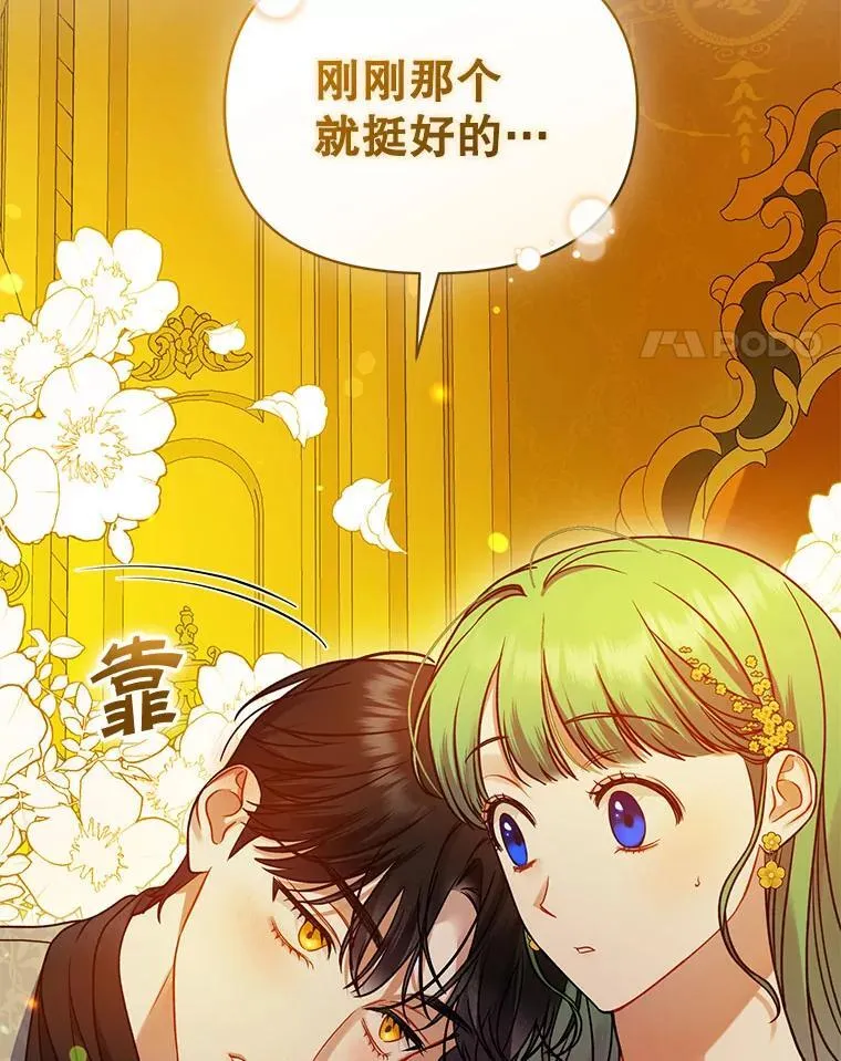 66.叫昵称102