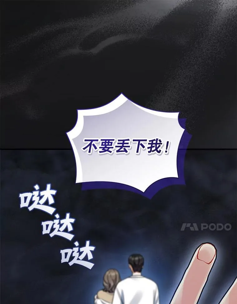69.昏迷110