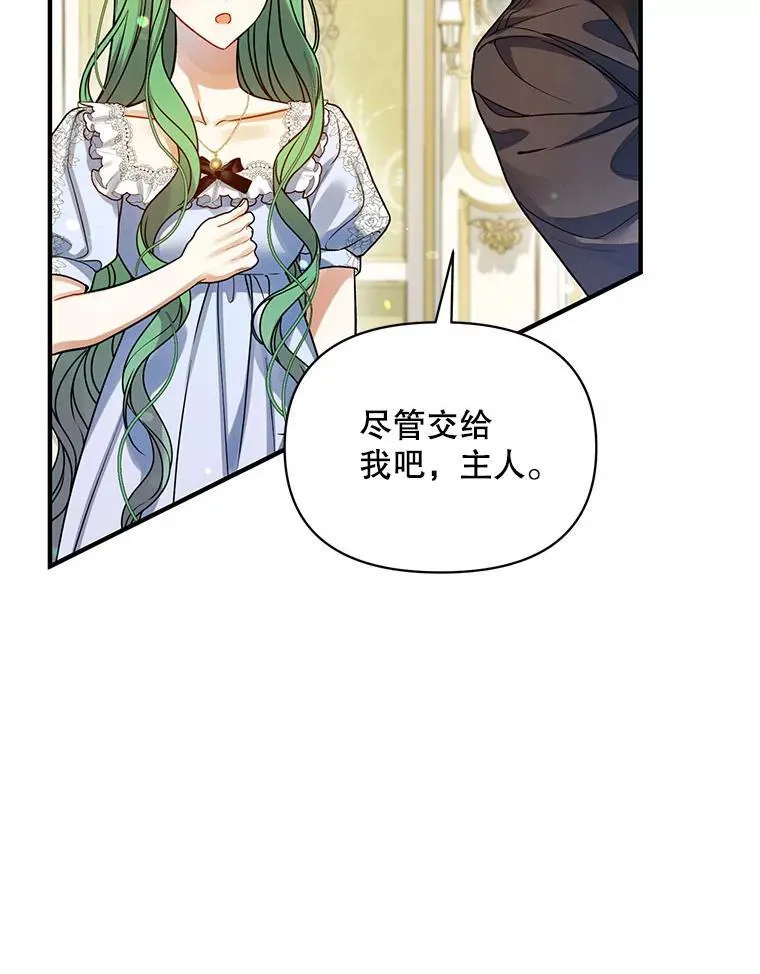 71.浑浊的气息111