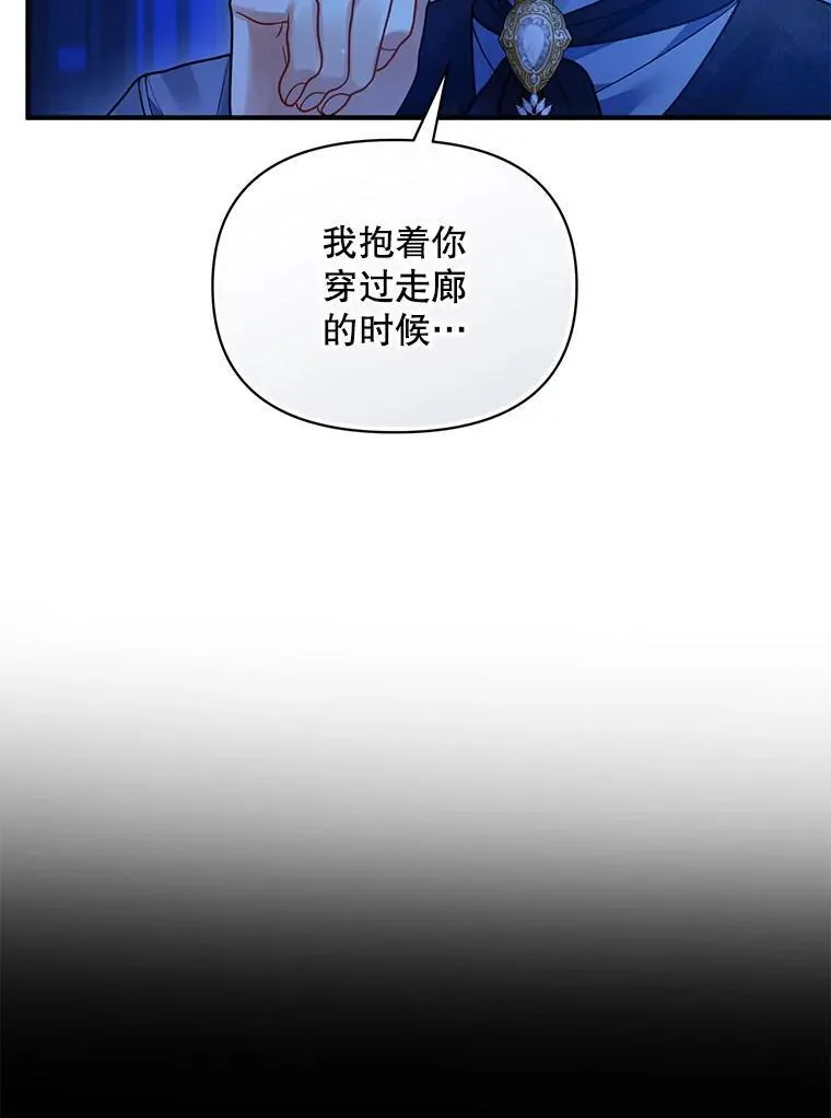 70.愿望18