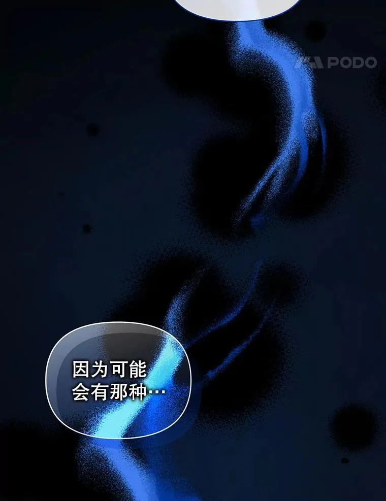 64.附身130