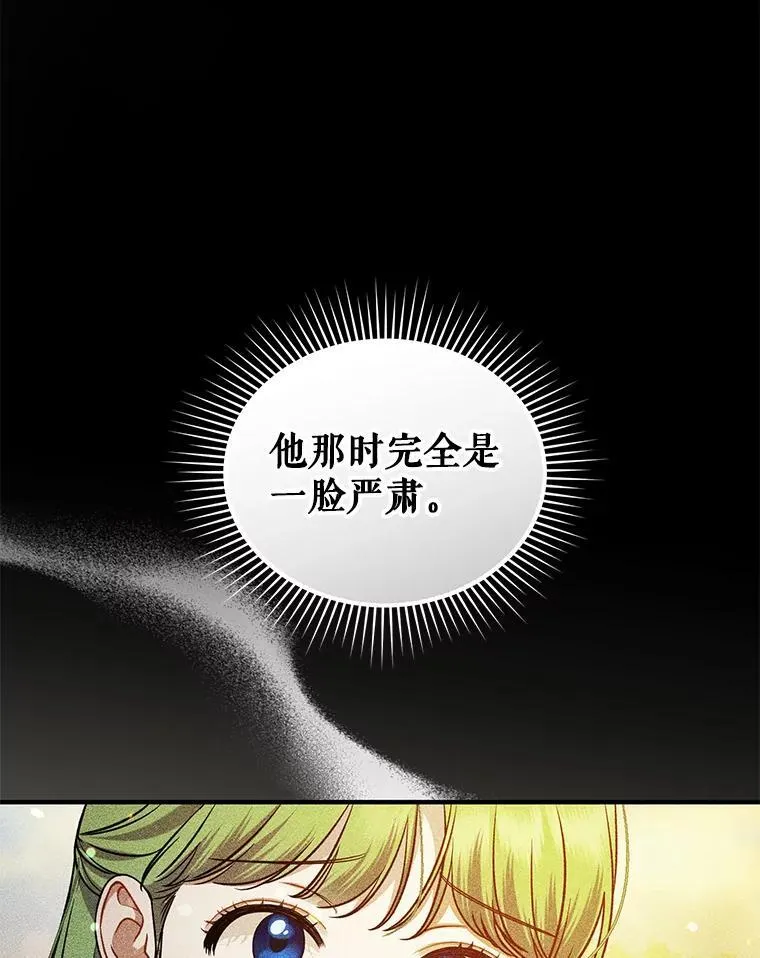 43.信件找到了95