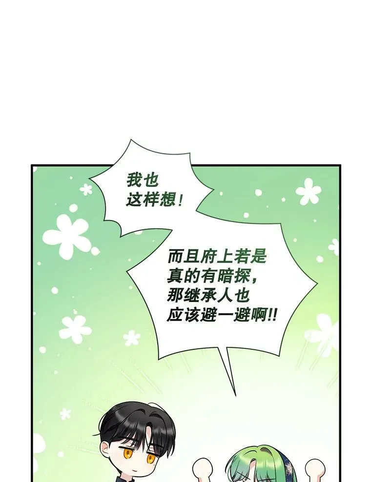 35.无法同行5
