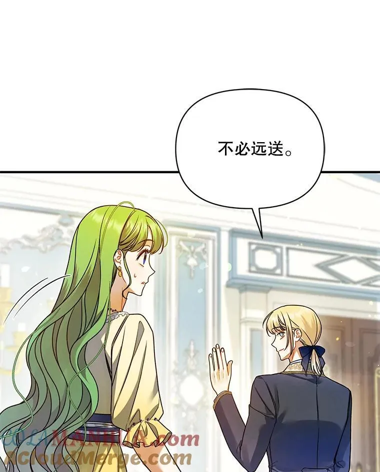 65.诺尔表达心意124