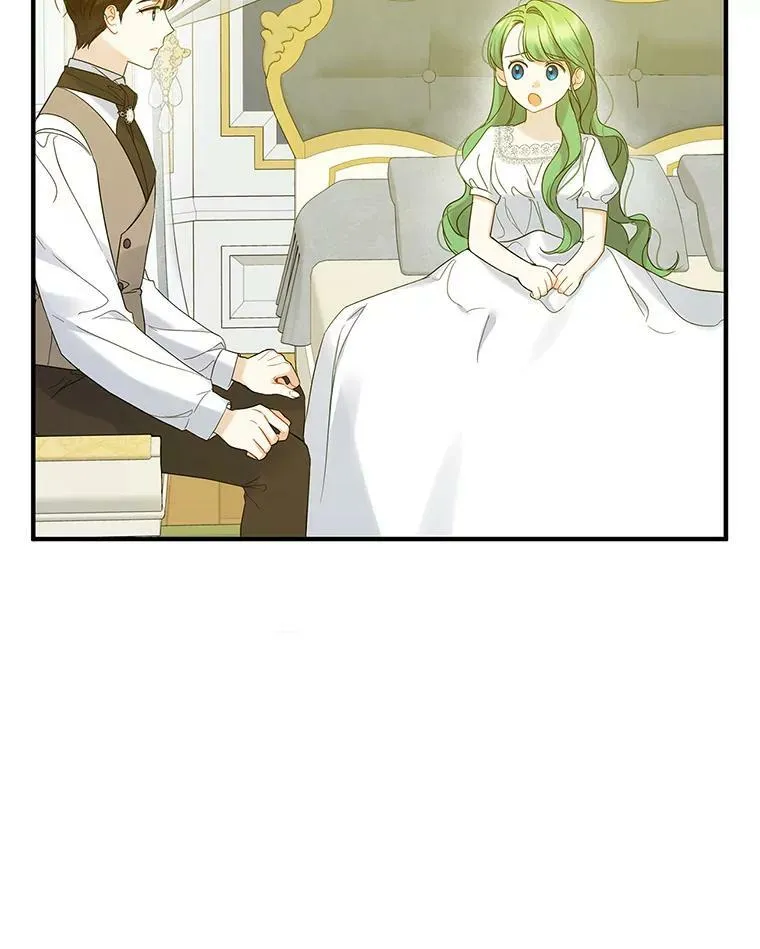 16.危机解除73