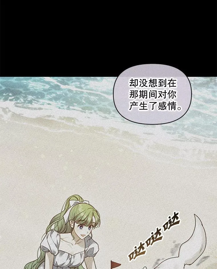 54.求婚97