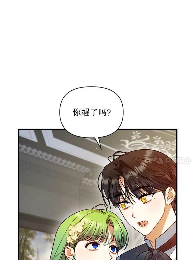 69.昏迷9