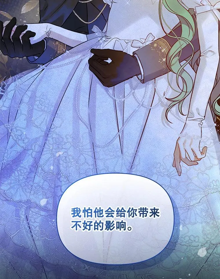 43.信件找到了43