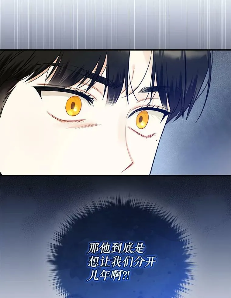 35.无法同行35