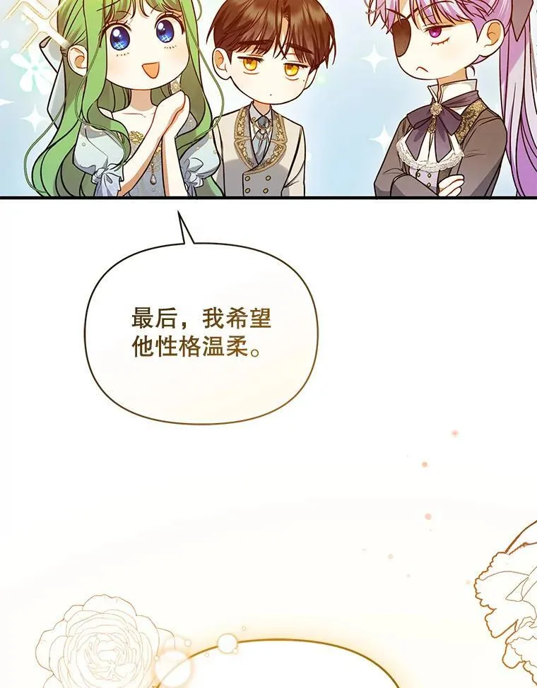 55.求婚226