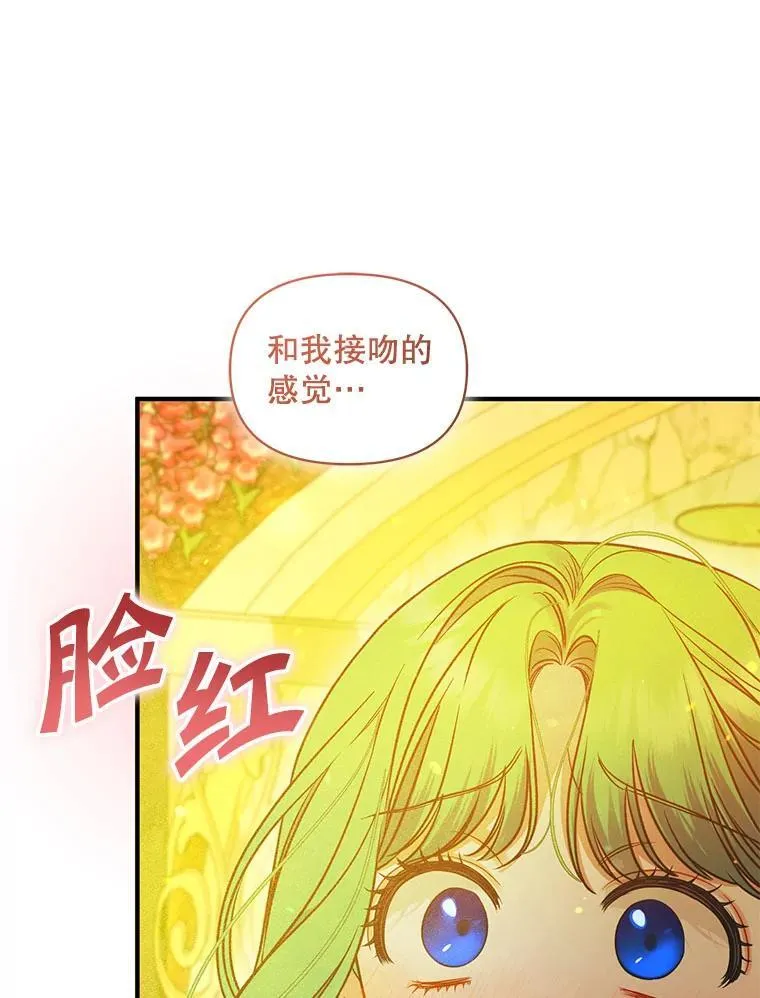 77.告白21