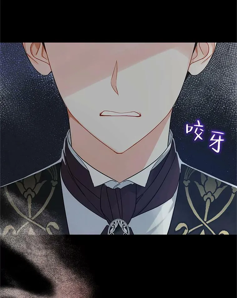 11.兽人25