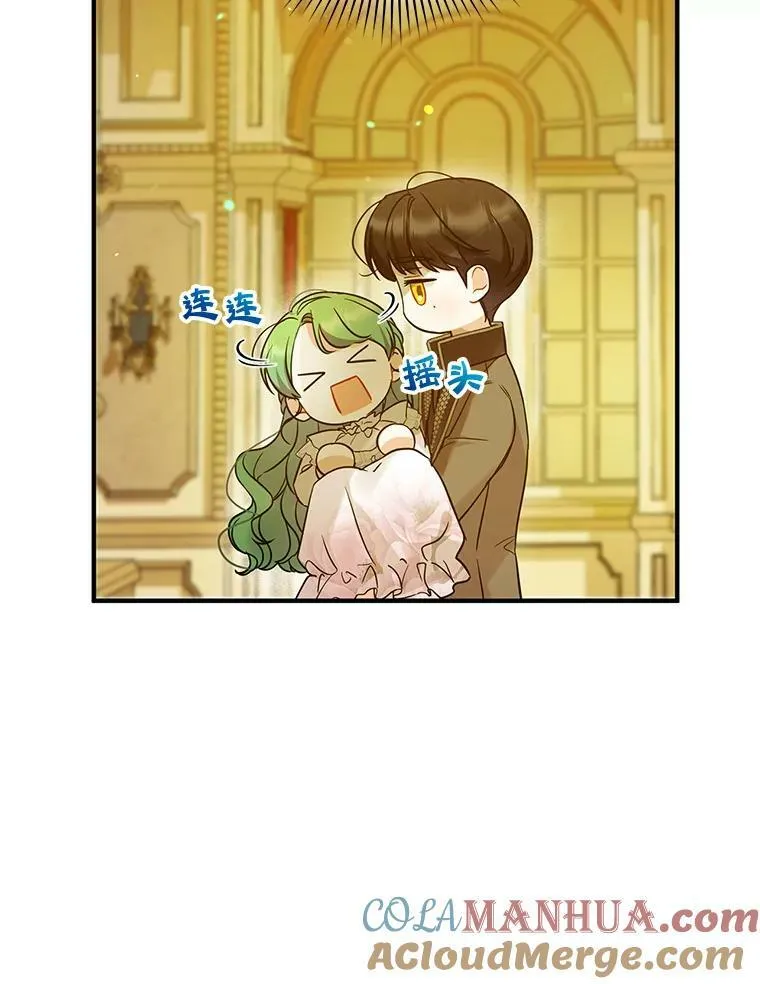 22.诺尔登场84
