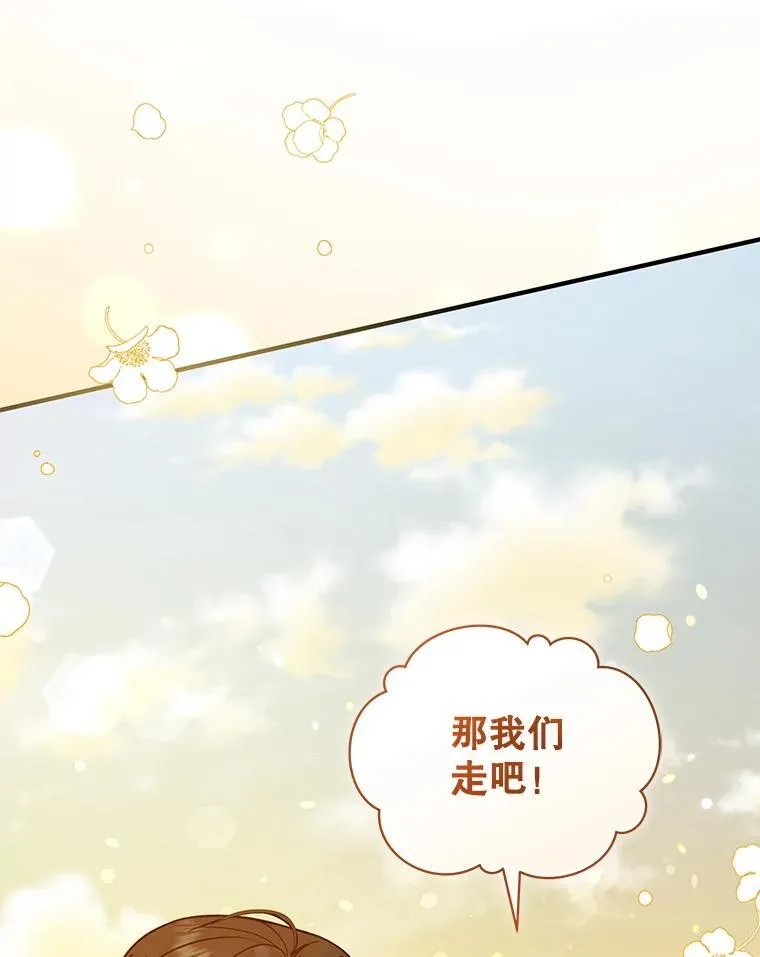 41.礼物75