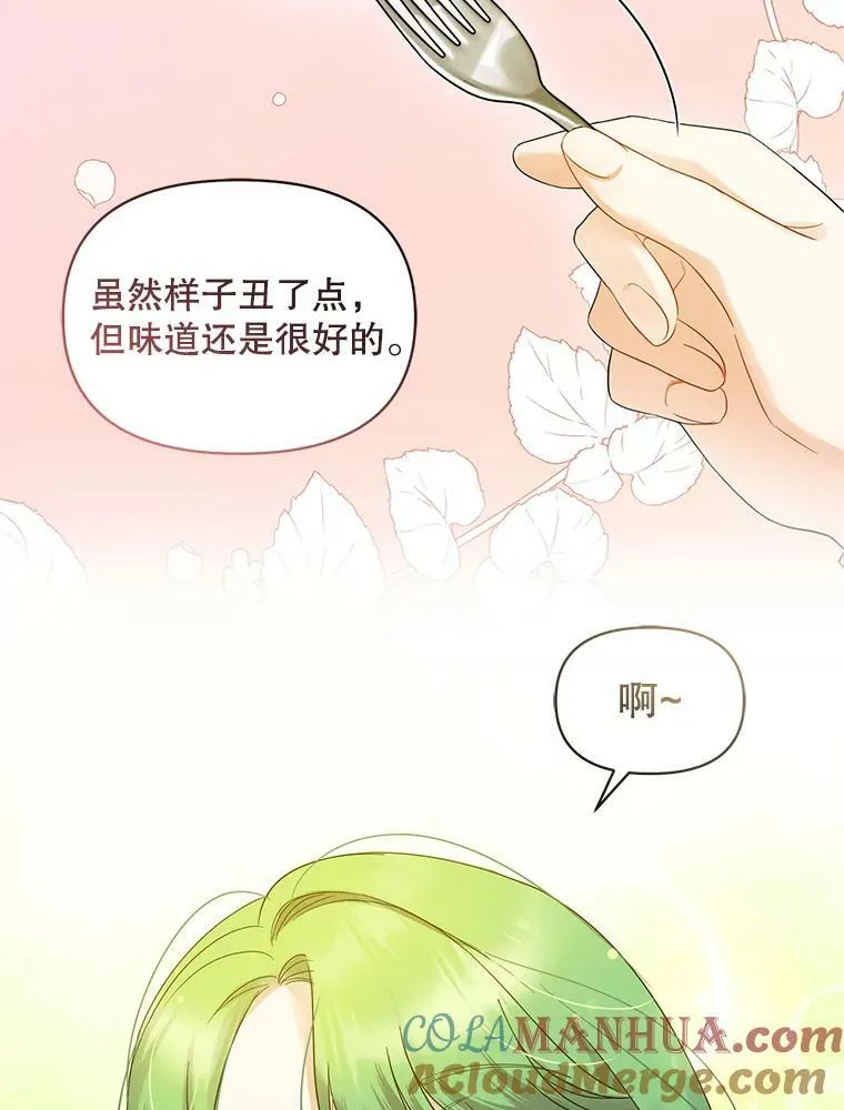 0.序章18