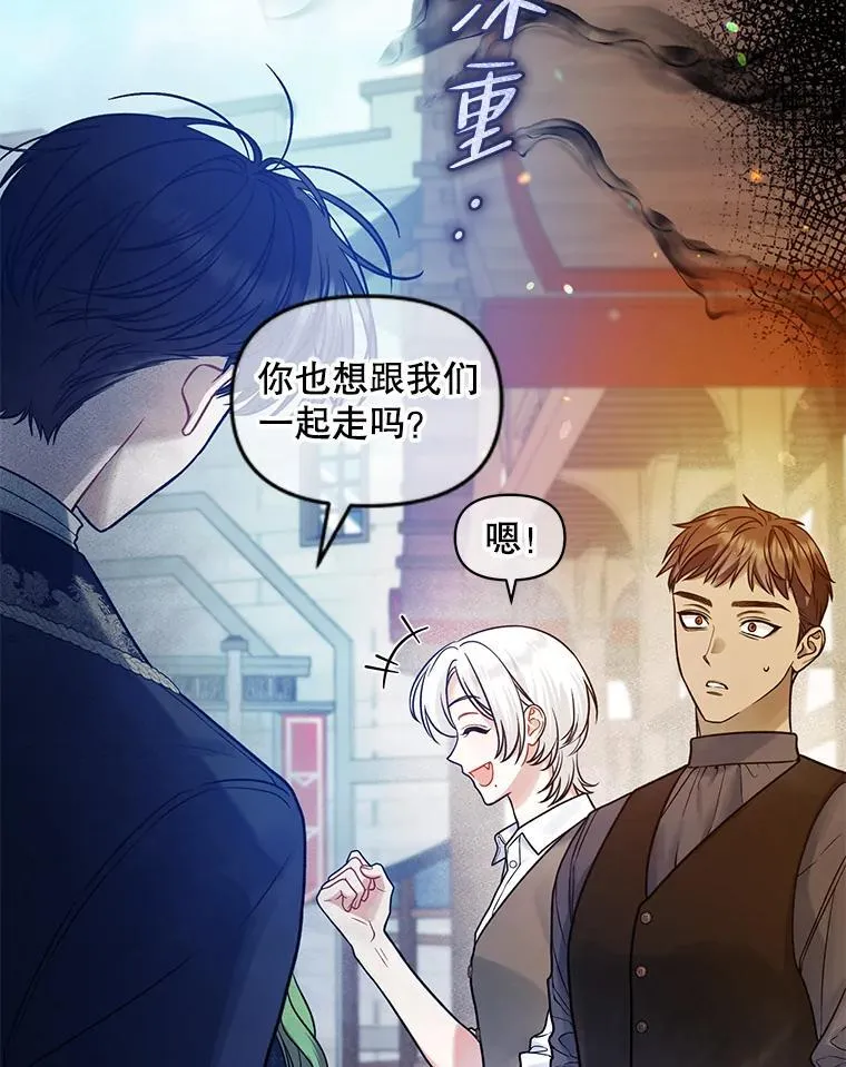 46.偶遇诺尔291