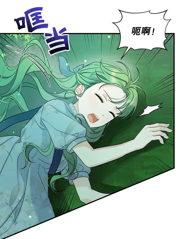 27.反派埃利奥109