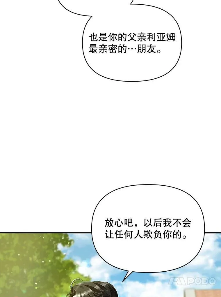 1.穿越69