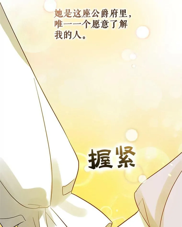 6.卢希安的变化111