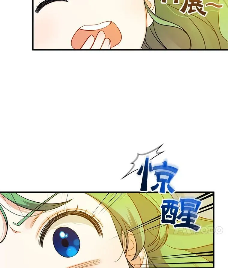 24.游玩计划47