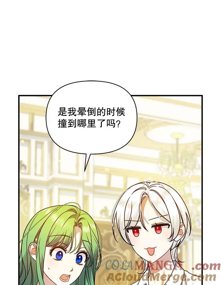 71.浑浊的气息76