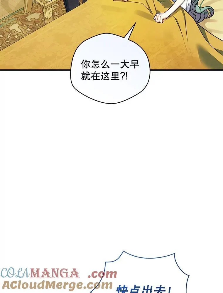 67.宝石店8