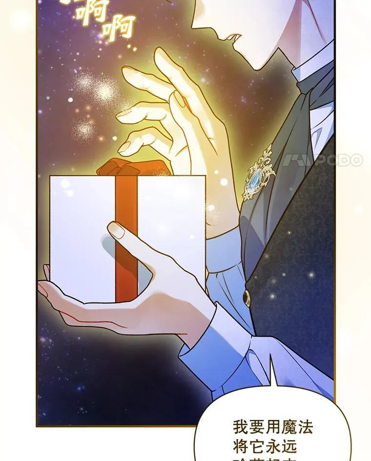 53.囚禁？91