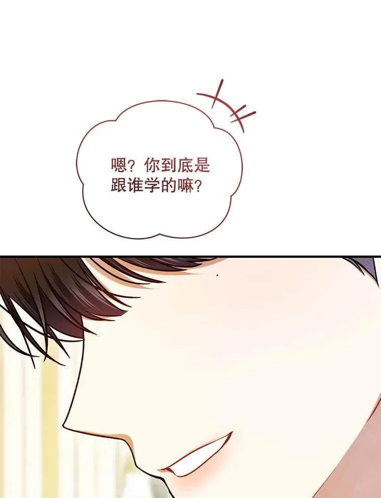62.皇室宴会42