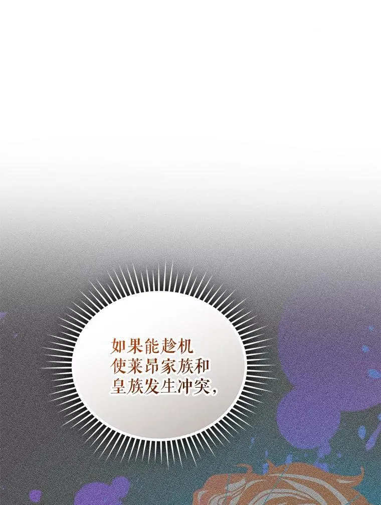 75.越界行为121