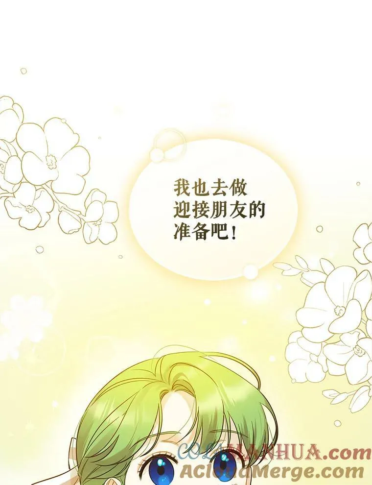 21.各自会友56