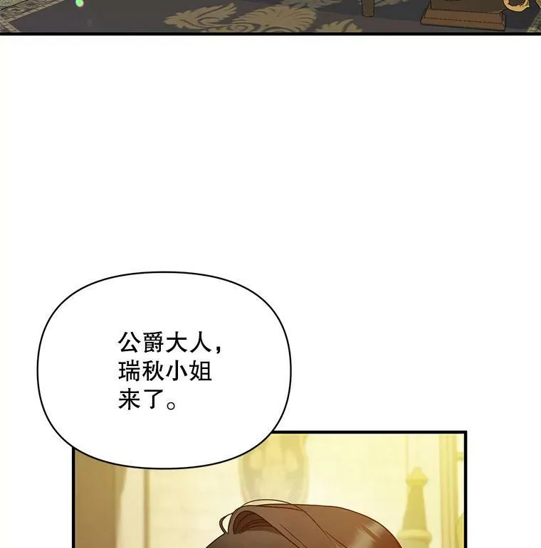33.终于见面13