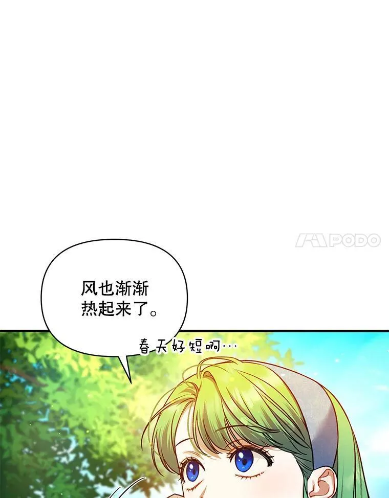 64.附身47