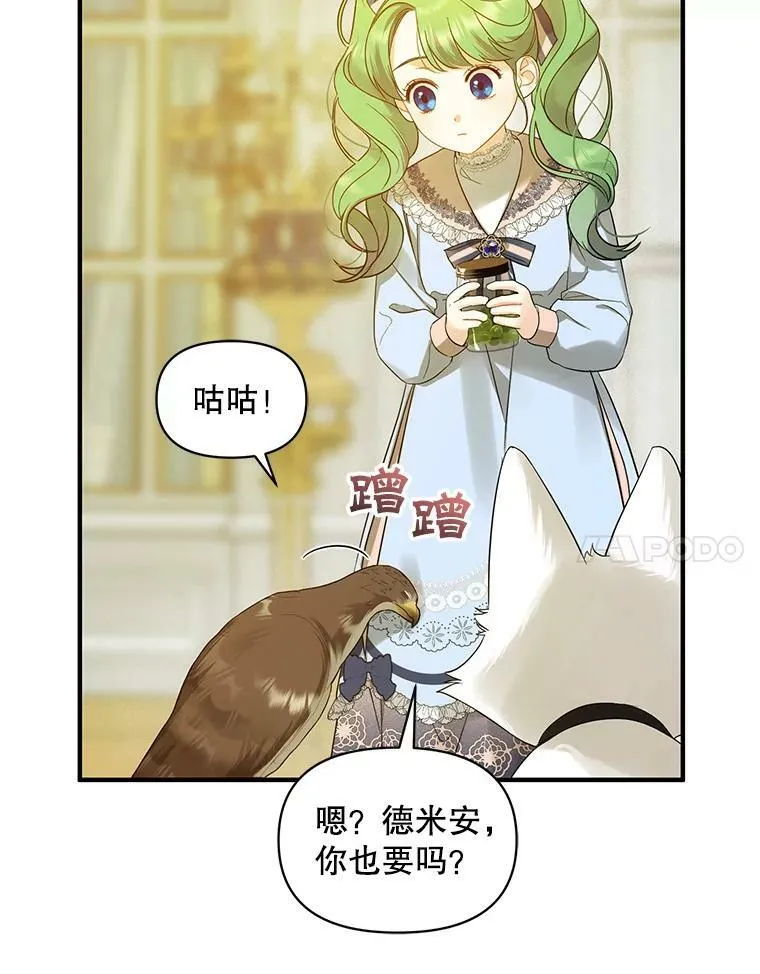 14.打成一片98
