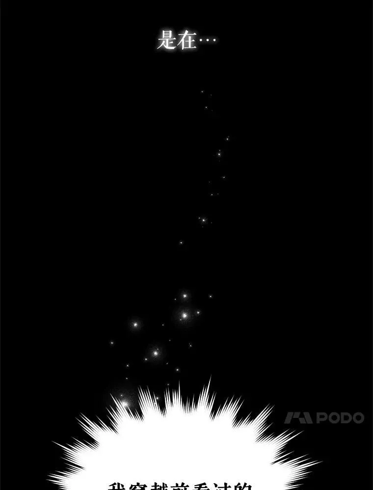 1.穿越19