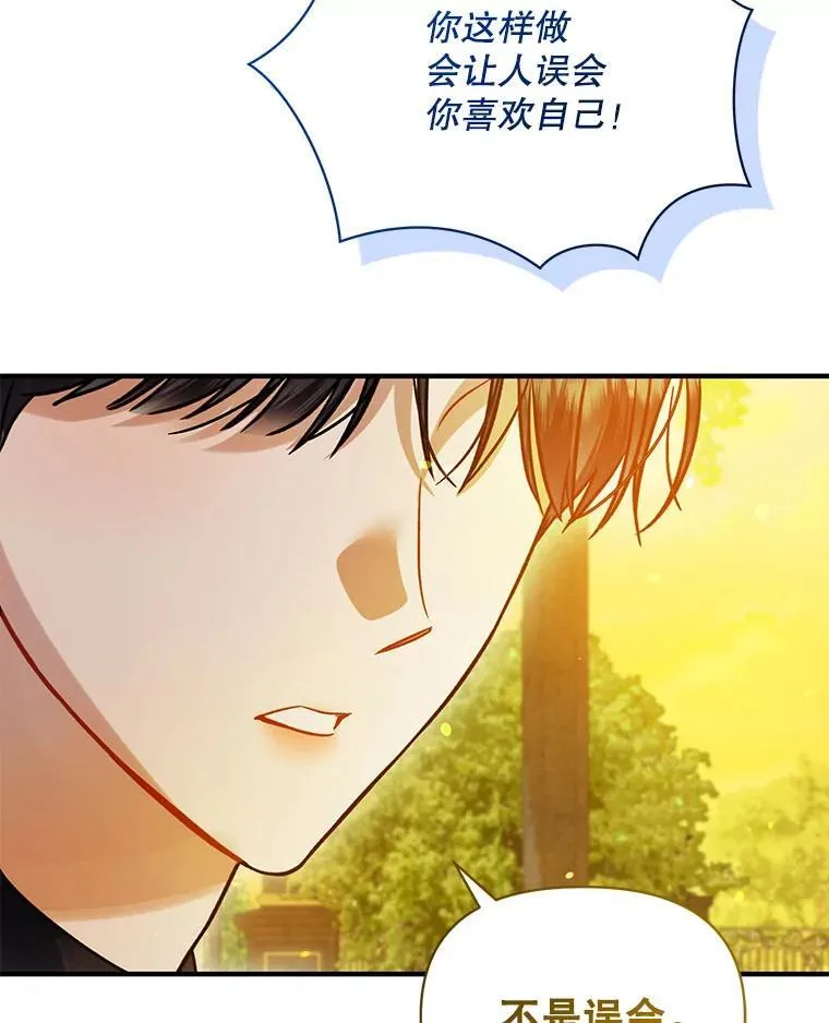 76.监视结果121