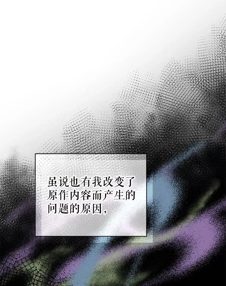 76.监视结果83
