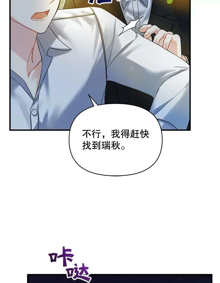 29.安全回府61