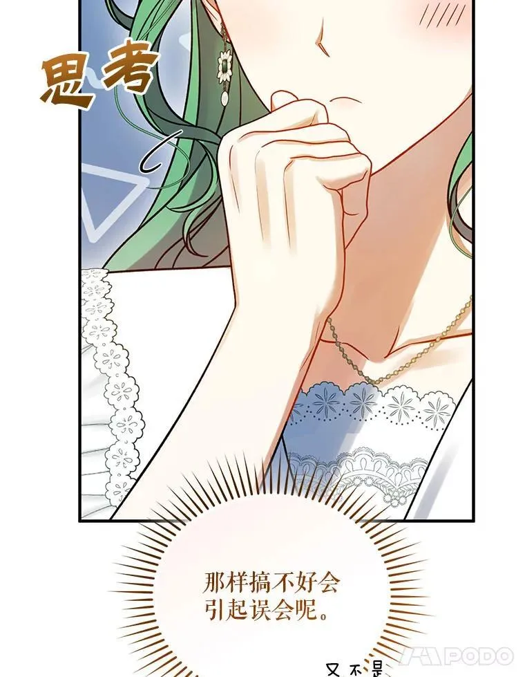 67.宝石店91