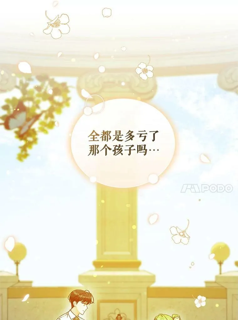 19.手工曲奇92