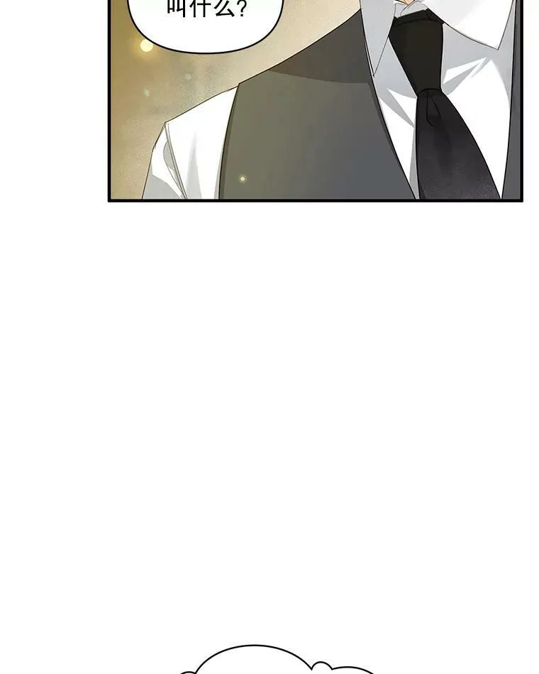 11.兽人43