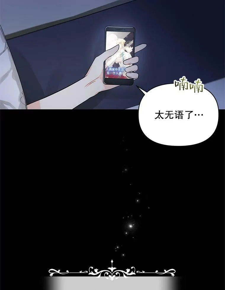 1.穿越26
