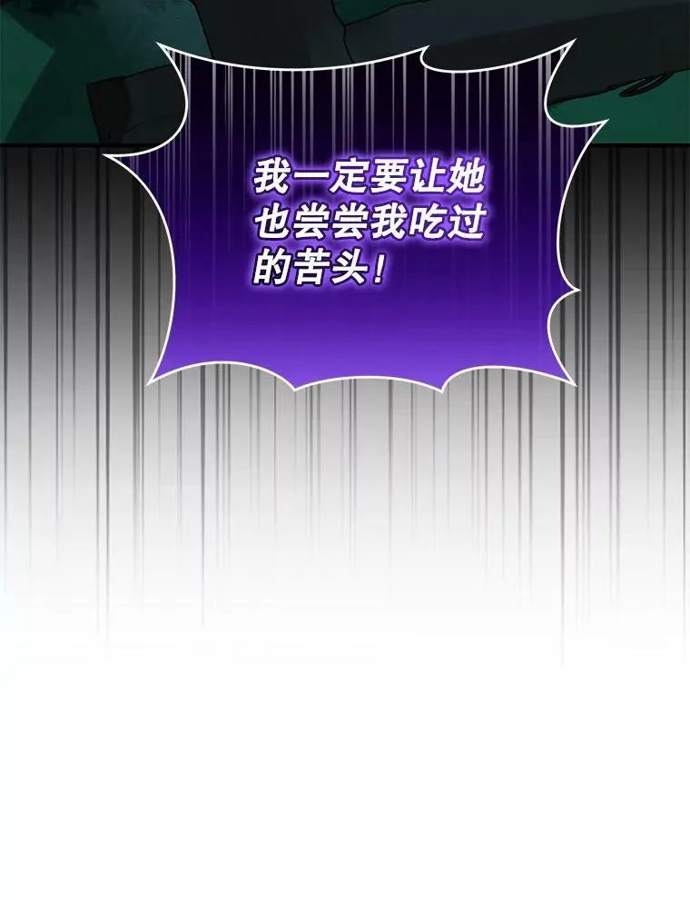 29.安全回府117