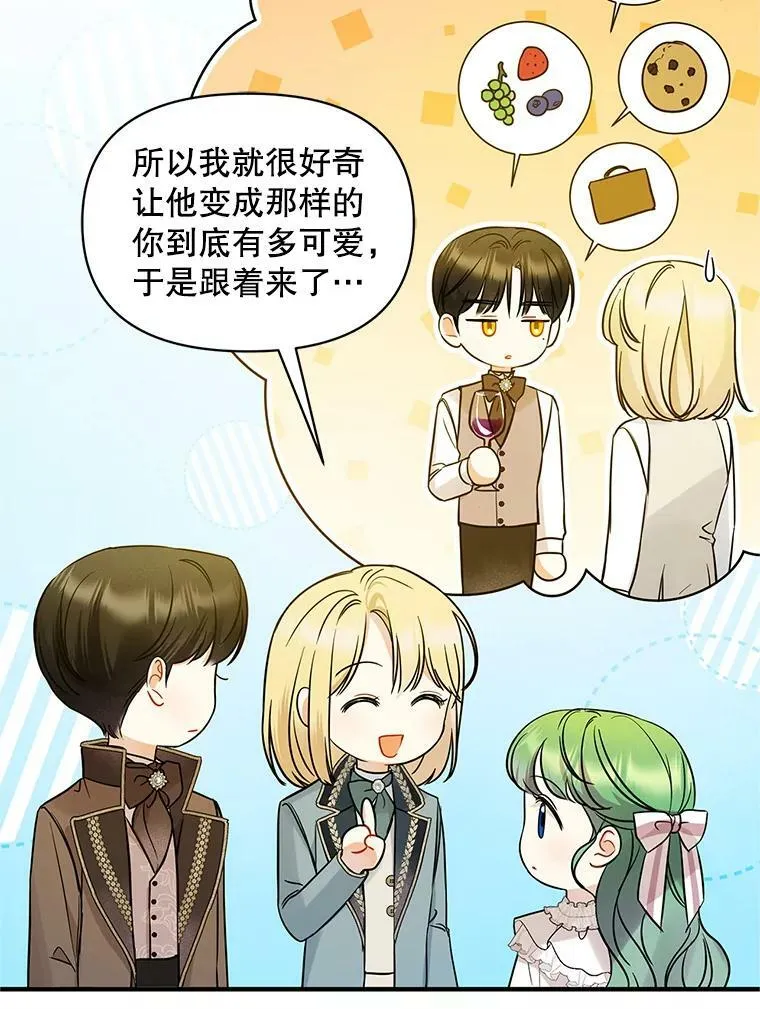 22.诺尔登场55