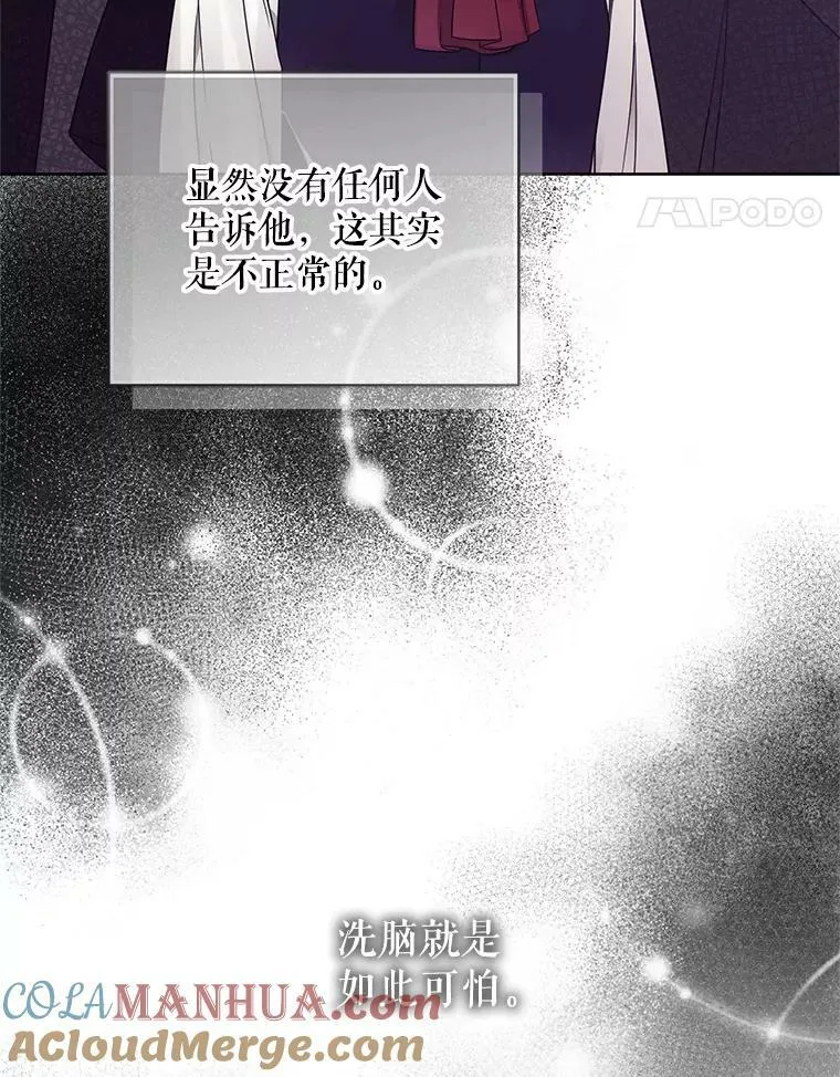 2.原作纠葛80