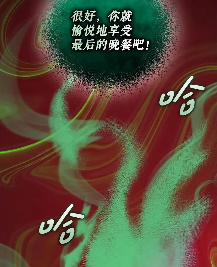 67.宝石店119