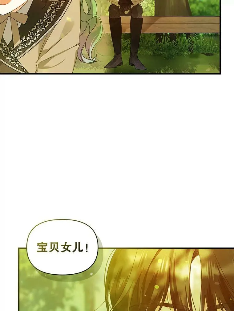 13.属于“我”的爱83